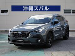 スバルクロストレックツーリング