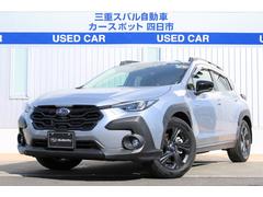 クロストレック