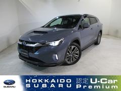 スバルレヴォーグ レイバックリミテッドEX