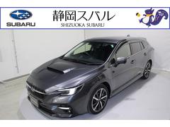 スバルレヴォーグGT-H EX