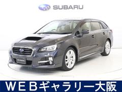 スバルレヴォーグ1.6GTアイサイト Sスタイル ナビ・リヤカメラ・ETC
