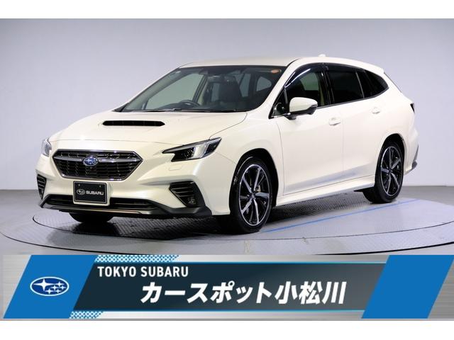 スバルレヴォーグGT-H EX EyeSight X搭載車