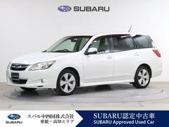 スバルエクシーガ2.5iアイサイト アルカンターラセレクション