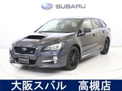 スバルレヴォーグ1.6GT-Sアイサイト ナビ・バックカメラ・ETC2.0