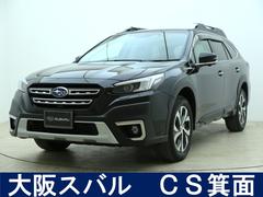 レガシィアウトバック