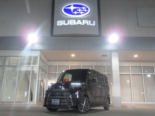 スバルシフォンカスタムRS スマートクルーズパック