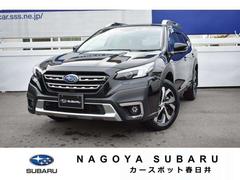 スバルレガシィアウトバックリミテッドEX サンルーフ ブラックレザー タイヤ新品