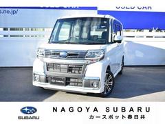 スバルシフォンRS リミテッド スマートアシスト ナビ 両側電動スライド