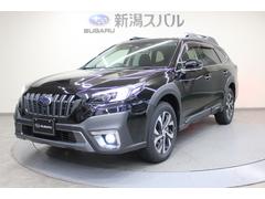 レガシィアウトバック