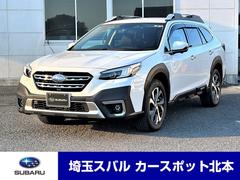 スバルレガシィアウトバックリミテッド アイサイトX 前席パワーシート 車検整備2年付