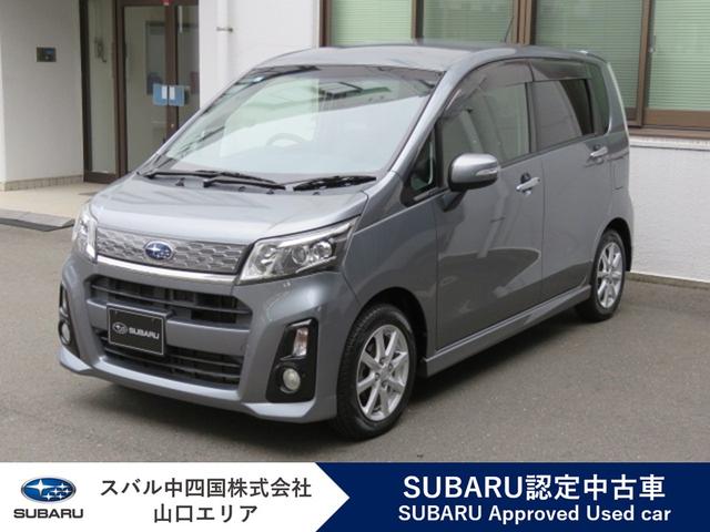 スバルステラR スマートアシスト