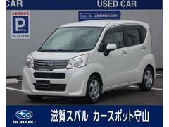 スバルステラL スマートアシスト