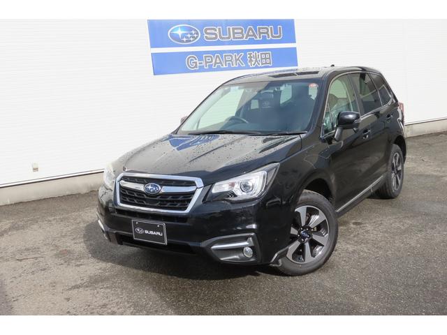 スバルフォレスター2.0i-L EyeSight Style Modern