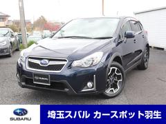 スバルXV2.0i-Lアイサイト ケンウッドナビ ETC バックカメラ