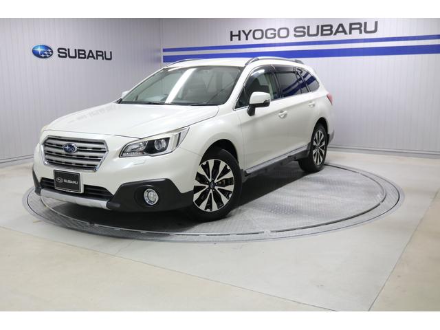 スバルレガシィアウトバックLimited EyeSight搭載車