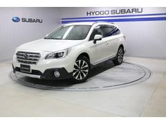 スバル &nbsp;レガシィアウトバック&nbsp;Limited EyeSight搭載車