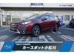 スバル &nbsp;レガシィアウトバック&nbsp;リミテッドEX 2026年特選車☆サンルーフ ブラウンレザー