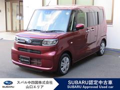 スバルシフォンG