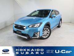 スバルXVAdvance EyeSight搭載車