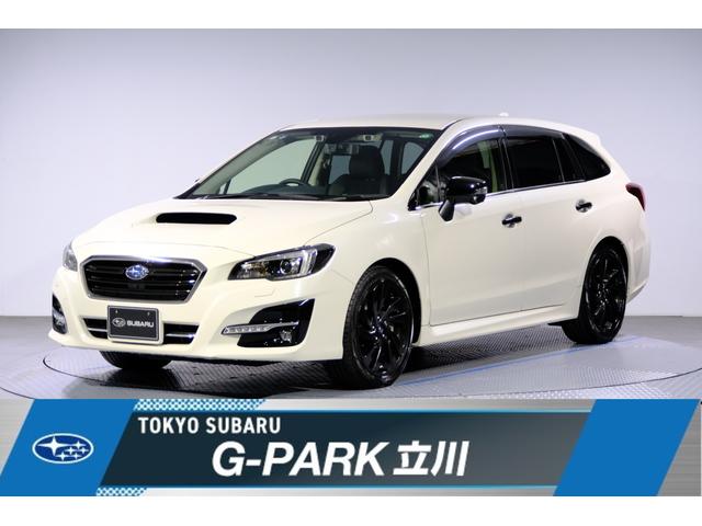 スバルレヴォーグ1.6GT-Sアドバンテージライン 最終F型 走行距離少