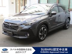 スバル  クロストレック リミテッド 新世代アイサイト AWD