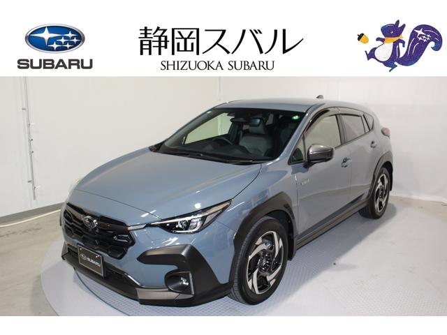 スバルクロストレックプレミアムS:HEV EX 元試乗車