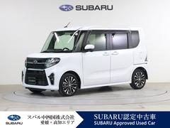 スバルシフォンカスタムRSスマートアシスト ACCパノラミックビューモニタ