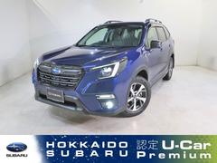 スバルフォレスターX-エディション
