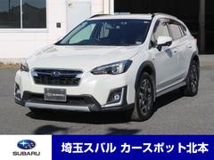 スバルXVアドバンス セーフティ+ ナビTV ETC SRカメラ 禁煙