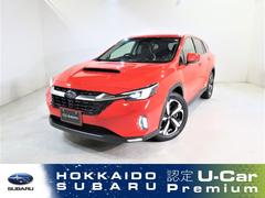 レヴォーグ レイバック