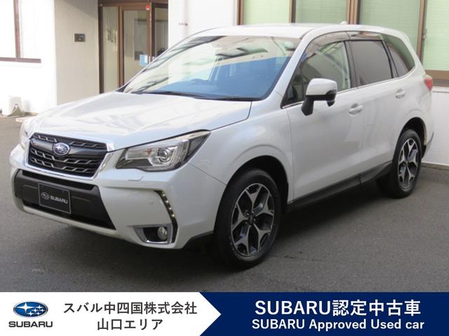 スバルフォレスターS-Limited EyeSight ver.3 本革シート