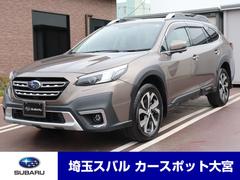 スバルレガシィアウトバックリミテッドEX 11.6インチセンターディスプレイ