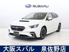 スバルレヴォーグGT EX 11.6インチ大型ディスプレイナビ搭載