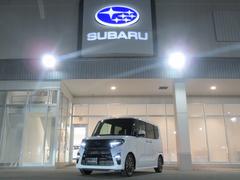 スバルシフォンカスタムRS スマートアシスト スマートクルーズパック