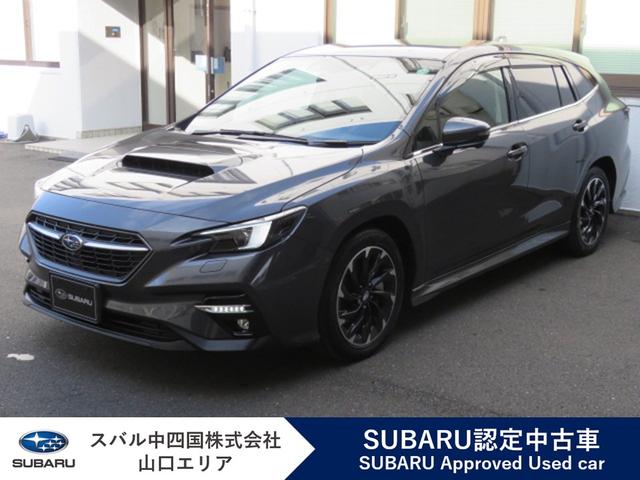 スバルレヴォーグGT 新世代アイサイト