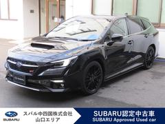 スバルレヴォーグSTI Sport EX EyeSight X搭載車
