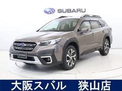 レガシィアウトバック