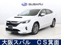 レヴォーグ レイバック