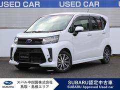 スバルステラR スマートアシスト