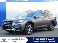 スバルレガシィアウトバックリミテッドEX サンルーフ 本革シート ハーマンカードン