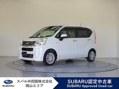 スバルステラL スマートアシスト