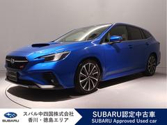 スバルレヴォーグSTI Sport EX 元レンタカー 新品タイヤ装着済