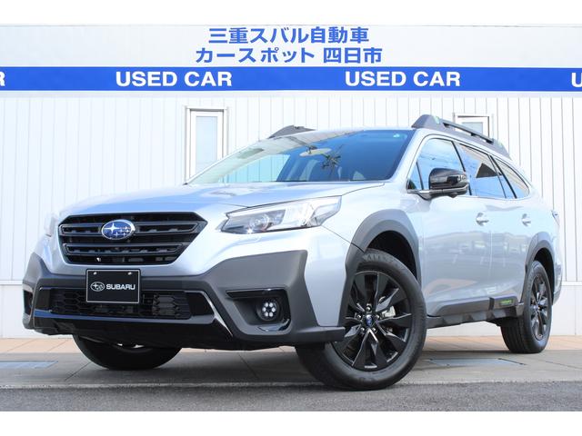 スバルレガシィアウトバックX-ブレイクEX ナビ機能 社外ETC 元レンタカー
