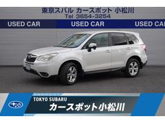 スバルフォレスター2.0i-L EyeSight