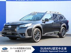 レガシィアウトバック