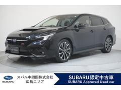 スバルレヴォーグSTIスポーツ EX 元レンタカー 11.6ディスプレイナビ