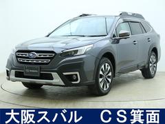 スバルレガシィアウトバックリミテッドEX