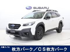 スバルレガシィアウトバックX-ブレイクEX 元レンタカー 社外ETC付