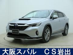 レヴォーグ レイバック