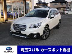 レガシィアウトバック